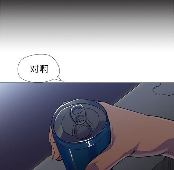 GOOD NIGHT 第10话 第59页