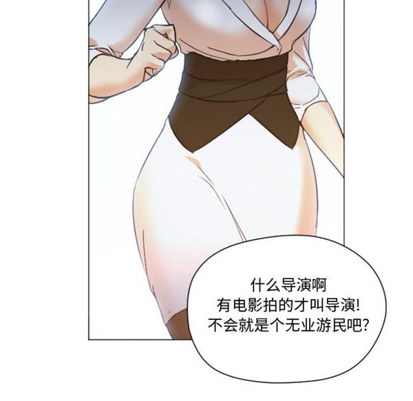 GOOD NIGHT 第11话 第19页