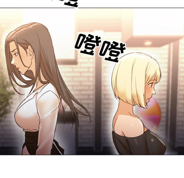 GOOD NIGHT 第11话 第26页