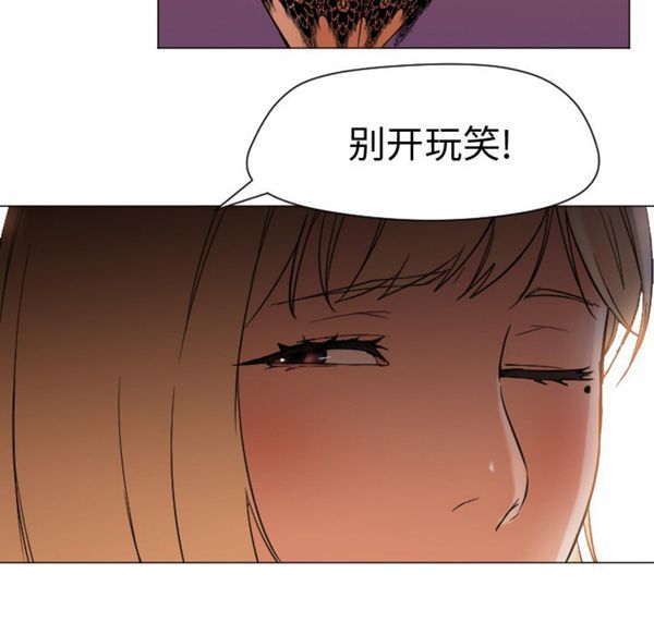 GOOD NIGHT 第11话 第7页