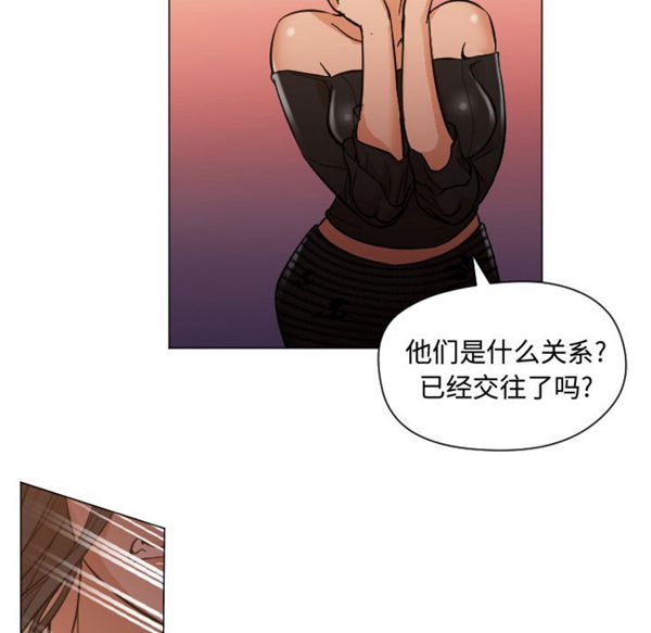 GOOD NIGHT 第11话 第12页