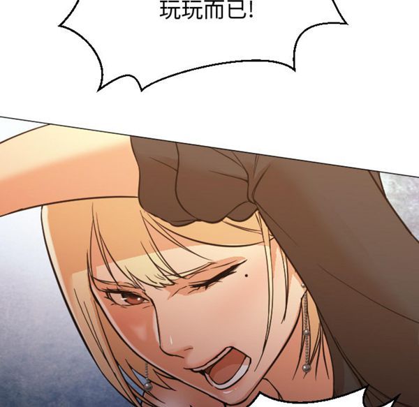 GOOD NIGHT 第11话 第15页
