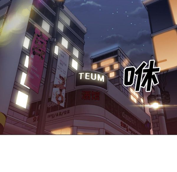 GOOD NIGHT 第11话 第38页