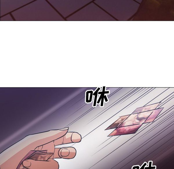 GOOD NIGHT 第11话 第40页