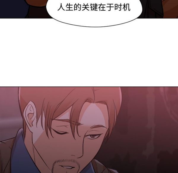 GOOD NIGHT 第11话 第63页