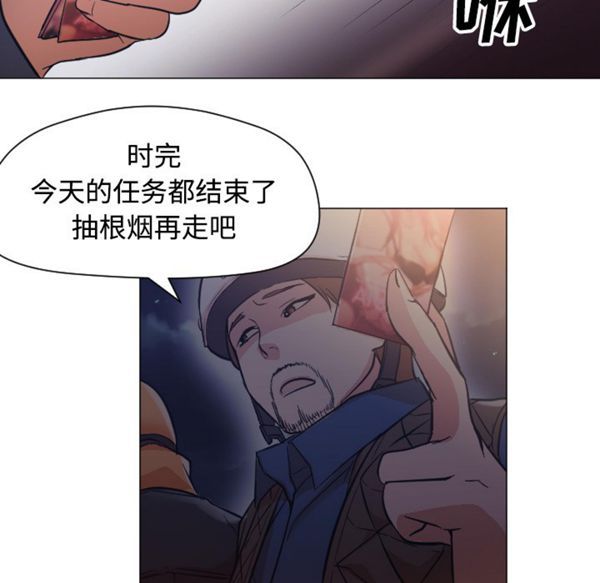 GOOD NIGHT 第11话 第41页