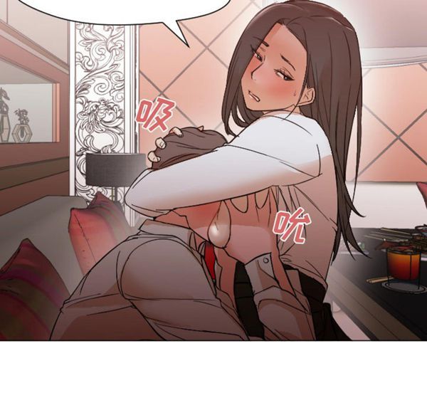 GOOD NIGHT 第11话 第87页