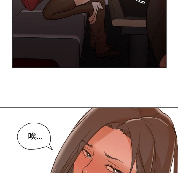 GOOD NIGHT 第11话 第90页