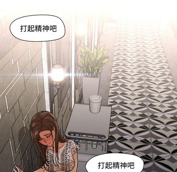 GOOD NIGHT 第11话 第92页