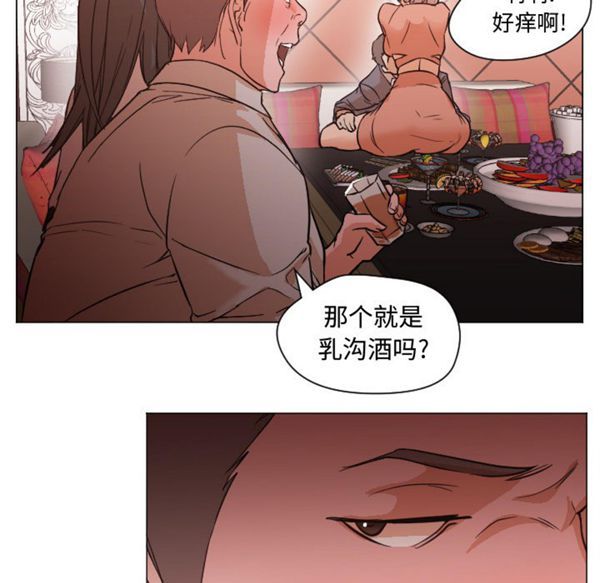 GOOD NIGHT 第11话 第74页
