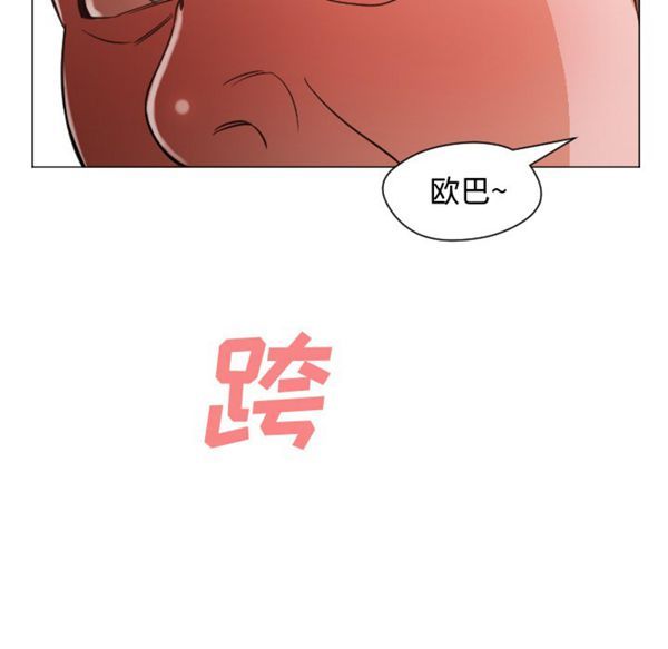 GOOD NIGHT 第11话 第78页