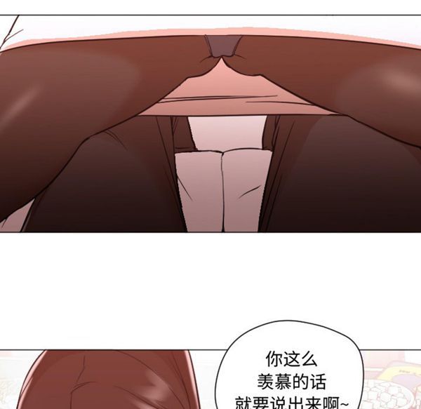 GOOD NIGHT 第11话 第79页