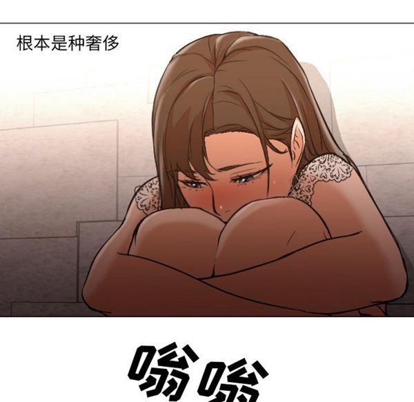 GOOD NIGHT 第11话 第97页