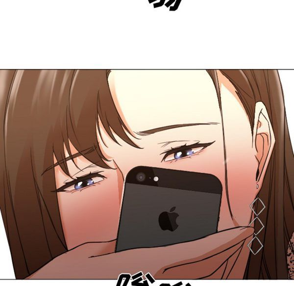 GOOD NIGHT 第11话 第98页