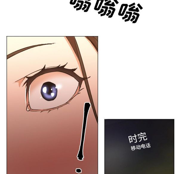 GOOD NIGHT 第11话 第99页