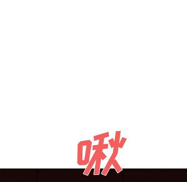 GOOD NIGHT 第14话 第28页