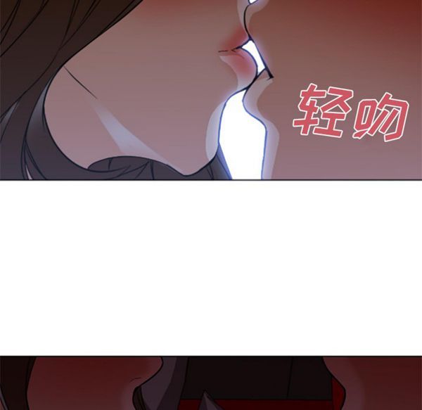 GOOD NIGHT 第14话 第31页