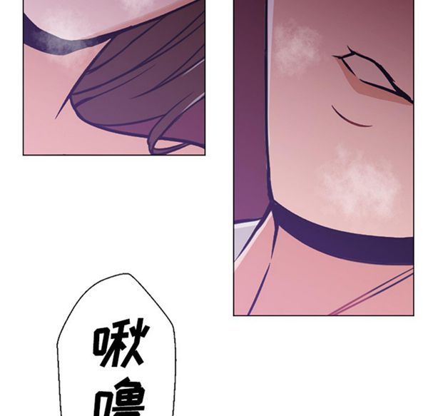 GOOD NIGHT 第14话 第35页