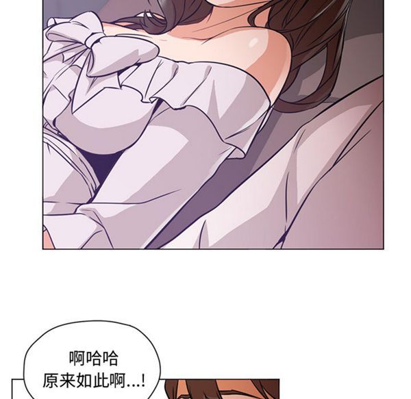 GOOD NIGHT 第14话 第11页