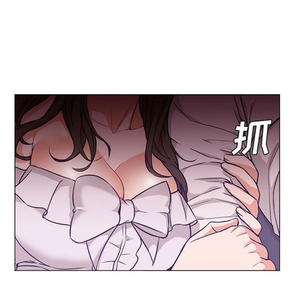 GOOD NIGHT 第14话 第15页