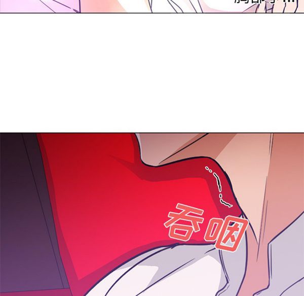GOOD NIGHT 第14话 第21页