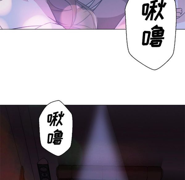 GOOD NIGHT 第14话 第37页