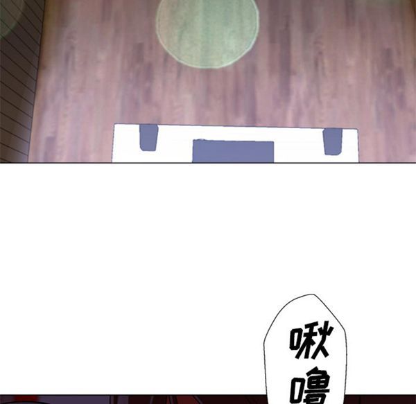 GOOD NIGHT 第14话 第39页