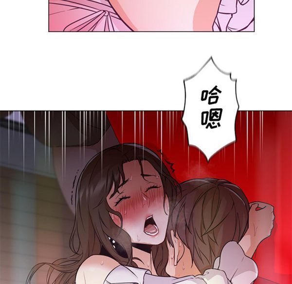 GOOD NIGHT 第14话 第55页