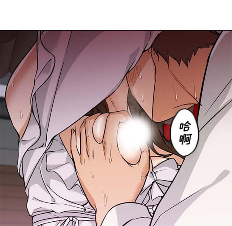 GOOD NIGHT 第14话 第57页