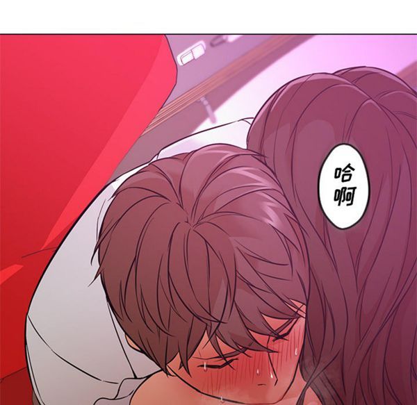 GOOD NIGHT 第14话 第59页