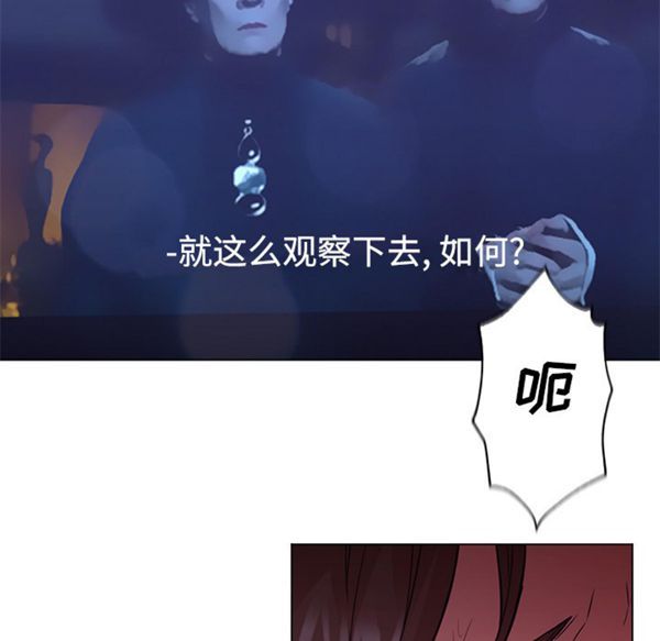 GOOD NIGHT 第14话 第61页