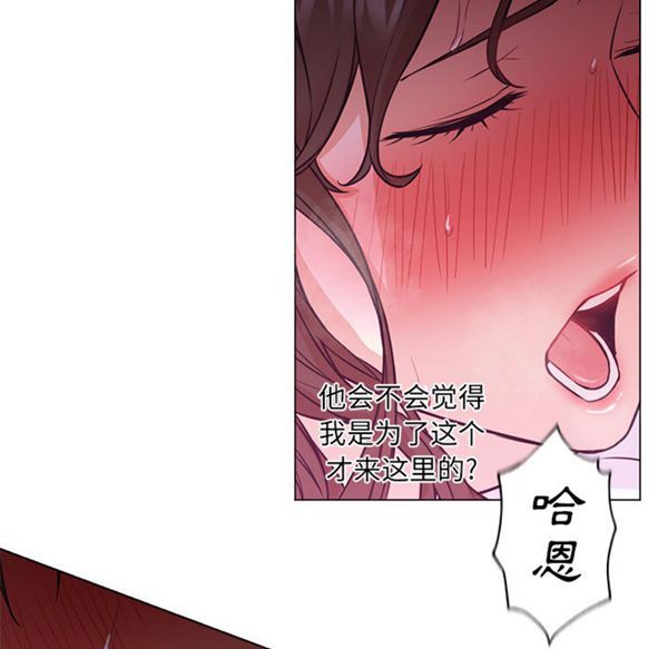GOOD NIGHT 第14话 第62页