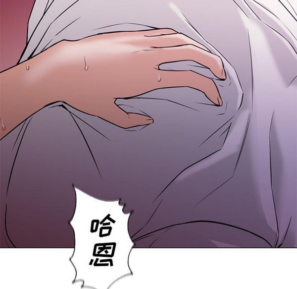 GOOD NIGHT 第14话 第64页