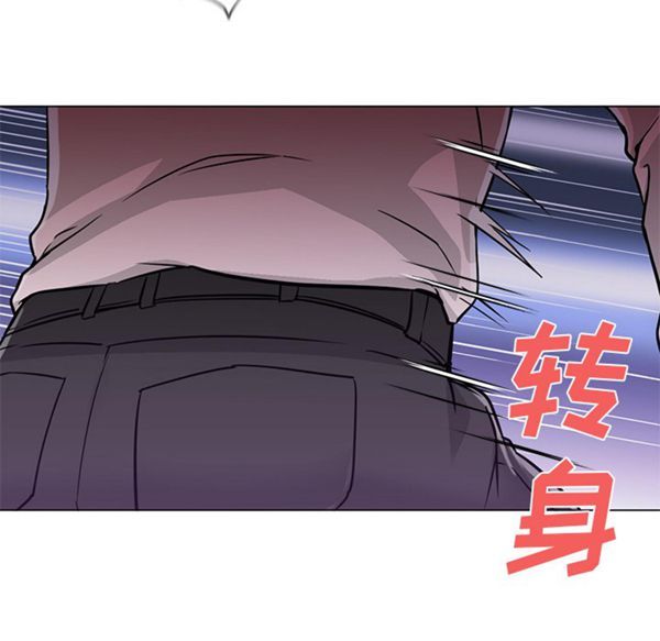GOOD NIGHT 第14话 第65页