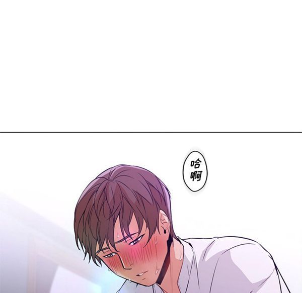 GOOD NIGHT 第14话 第66页