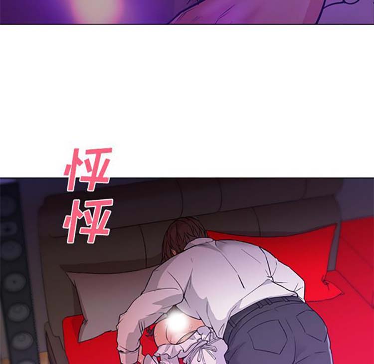 GOOD NIGHT 第14话 第68页