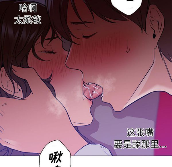 GOOD NIGHT 第14话 第40页
