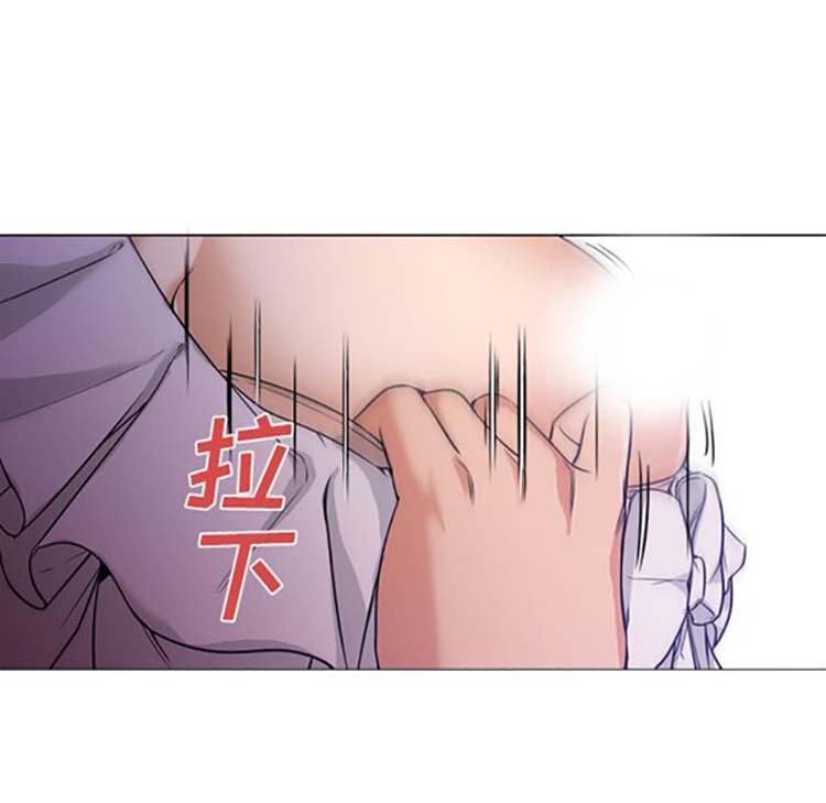 GOOD NIGHT 第14话 第53页