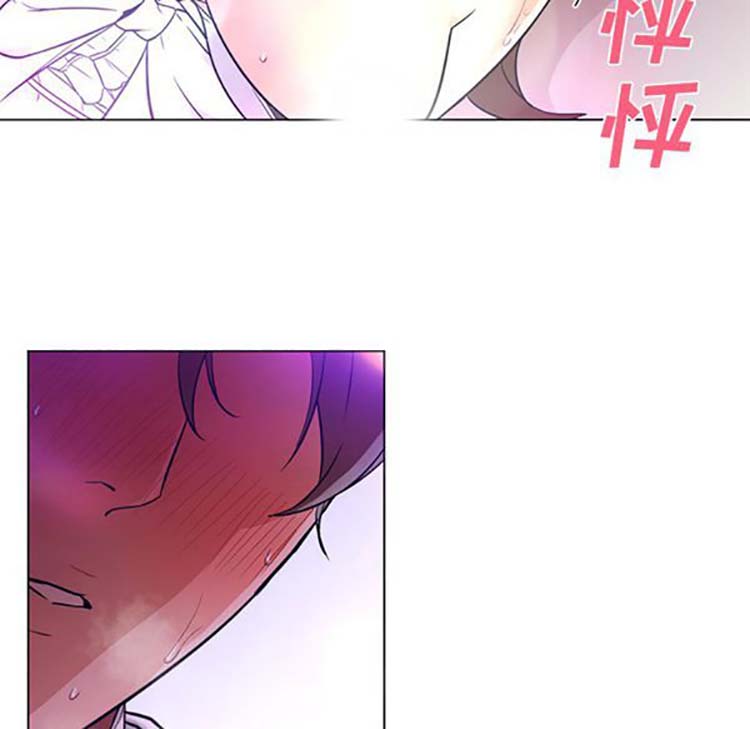 GOOD NIGHT 第14话 第73页