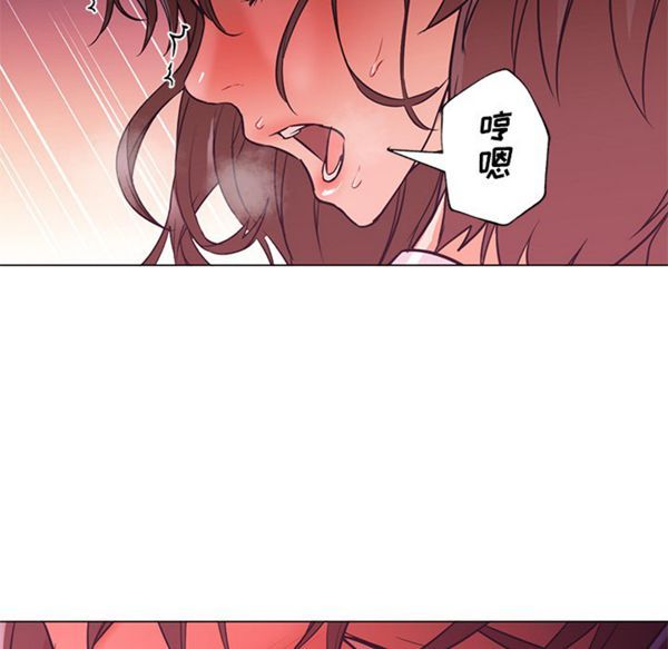 GOOD NIGHT 第14话 第86页