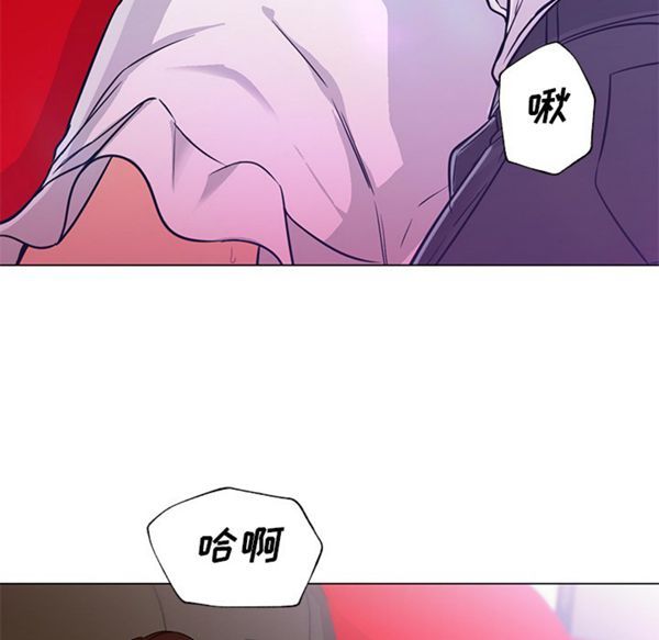GOOD NIGHT 第14话 第78页