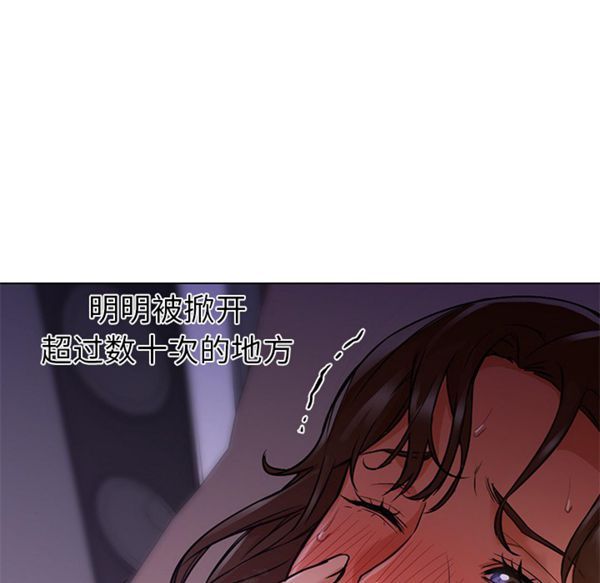 GOOD NIGHT 第14话 第100页