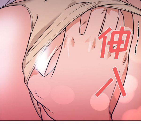 GOOD NIGHT 第14话 第99页