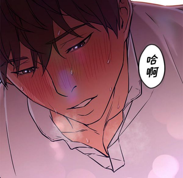 GOOD NIGHT 第14话 第102页
