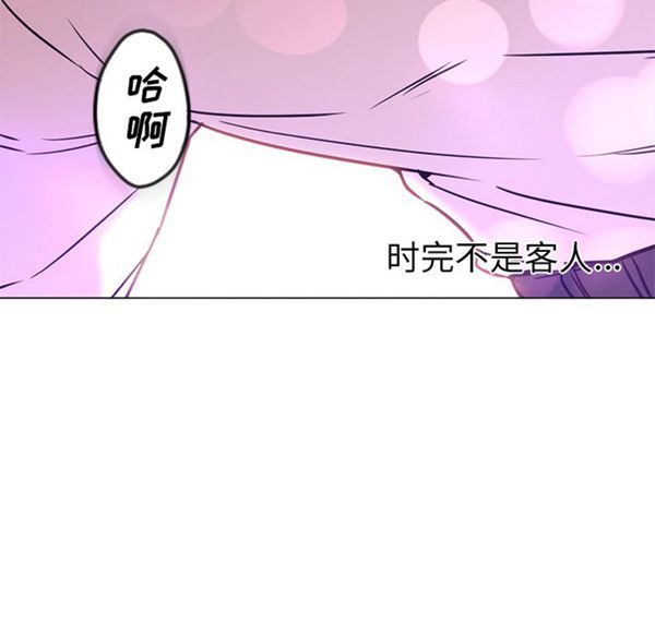 GOOD NIGHT 第14话 第103页
