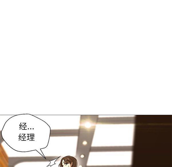 GOOD NIGHT 第16话 第11页