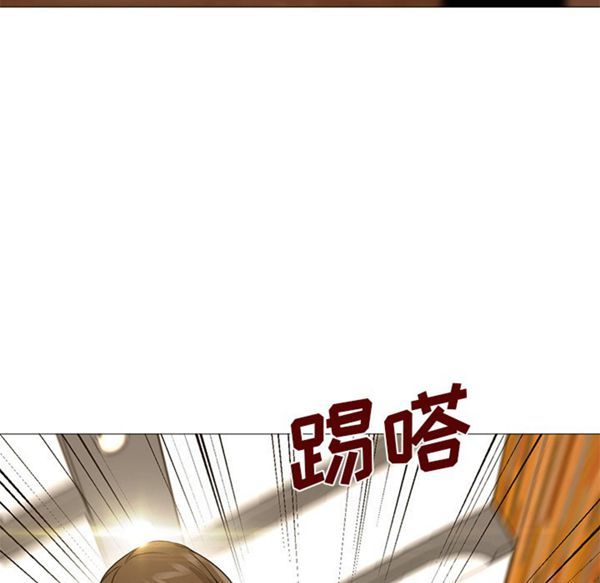 GOOD NIGHT 第16话 第13页