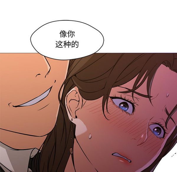 GOOD NIGHT 第16话 第28页