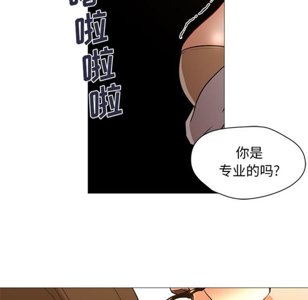 GOOD NIGHT 第16话 第24页