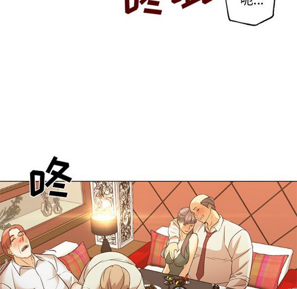 GOOD NIGHT 第16话 第45页